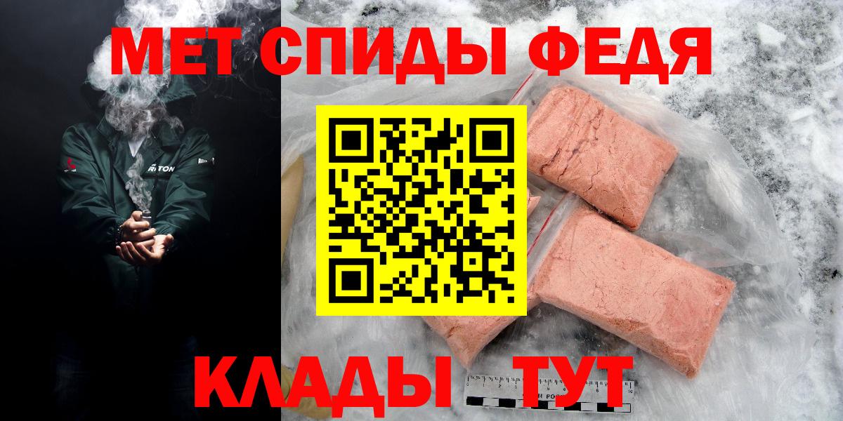 АМФ Premium Саратов