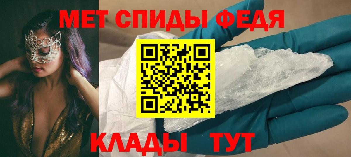Саратов  Амфетамин  Вход с VPN  АМФЕТАМИН  АМФ 97% 