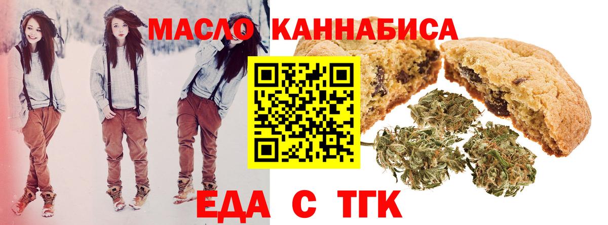Псилоцибиновые грибы Саратов