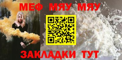 спайс Обнинск