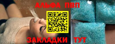 спайс Обнинск