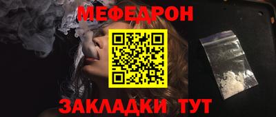 спайс Обнинск