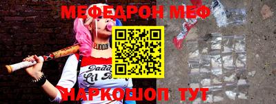 спайс Обнинск