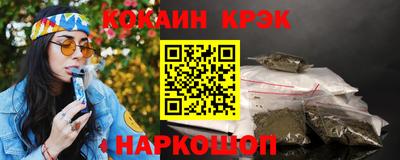 прущий лед Новозыбков
