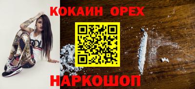 эйфоретик Новодвинск