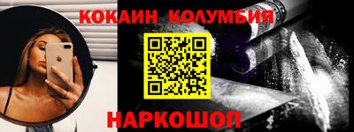 героин Обь