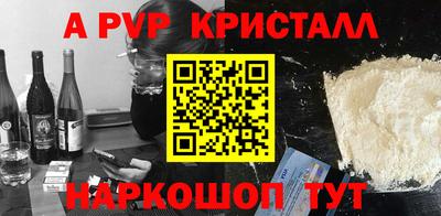 героин Обь