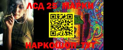 героин Обь