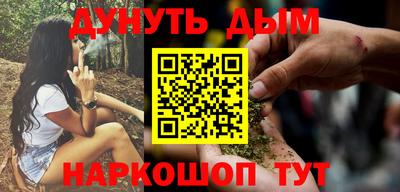 спайс Обнинск