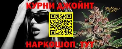 спайс Обнинск