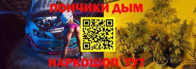 спайс Обнинск