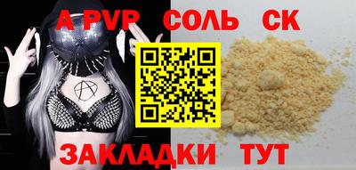 героин Обь
