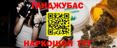 героин Обь