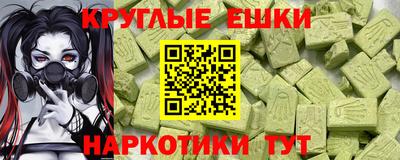 спайс Обнинск