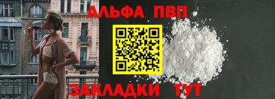 эйфоретик Новодвинск