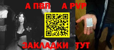 героин Обь