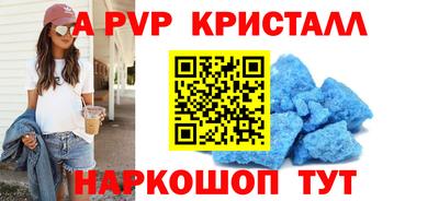 спайс Обнинск
