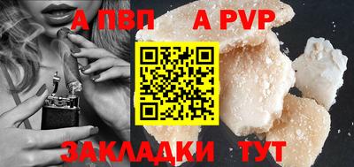 спайс Обнинск