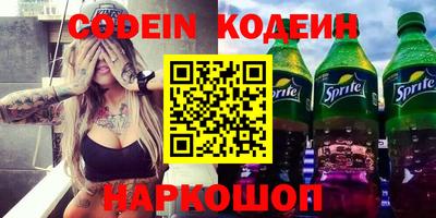 эйфоретик Новодвинск