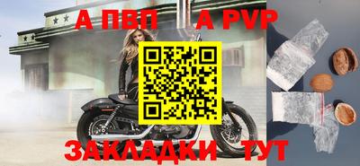 героин Обь