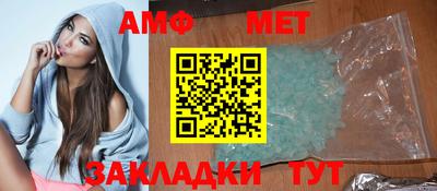 героин Обь