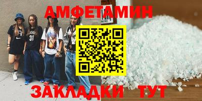 спайс Обнинск