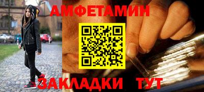 винт Нягань
