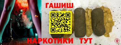 героин Обь
