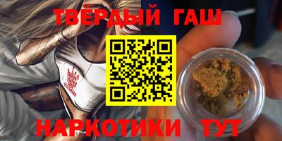 спайс Обнинск