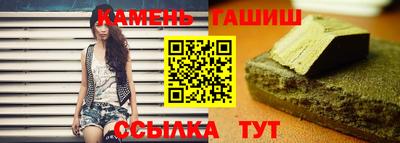 спайс Обнинск
