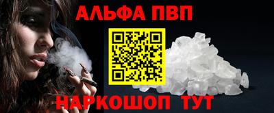 героин Обь