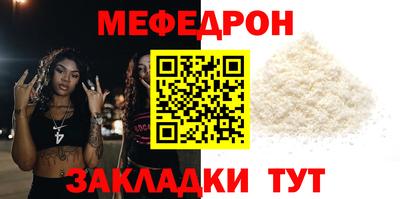 спайс Обнинск