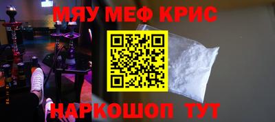 спайс Обнинск
