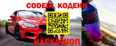 спайс Обнинск