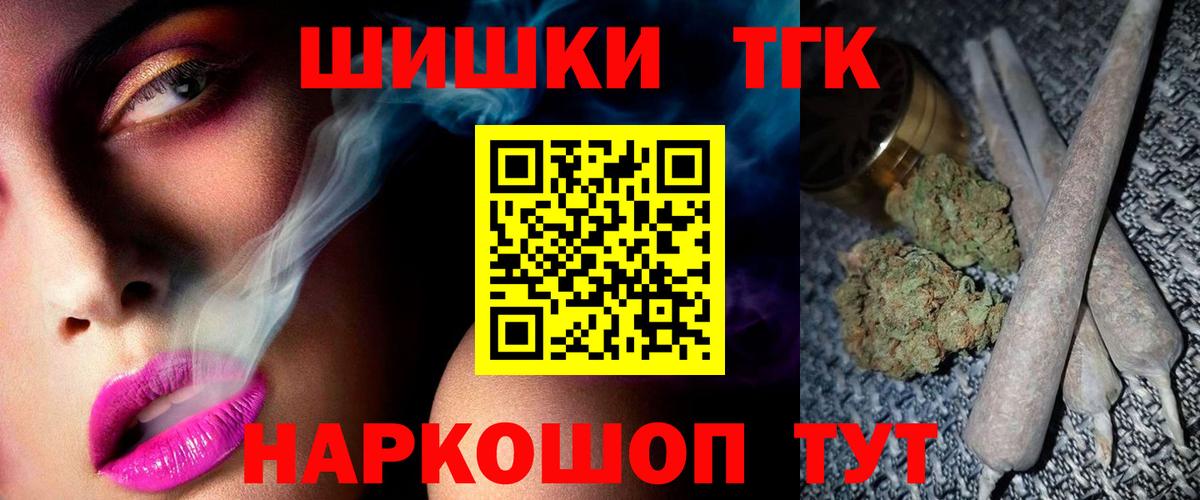 Саратов  Марихуана Ganja  Каннабис планчик  Канабис планчик  Вход с VPN 